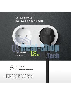 Сетевой фильтр Defender 1.8M ES LARGO 5OUTL.