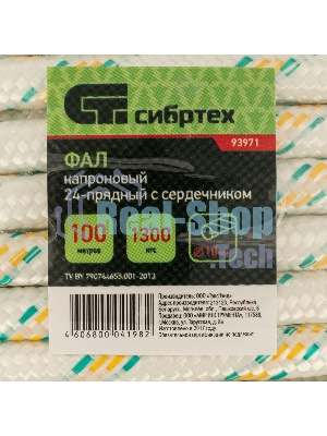 Фал плетеный Сибртех капрон 24-прядный с капрон. серд. 10 мм, бухта 100 м, 1300 кгс