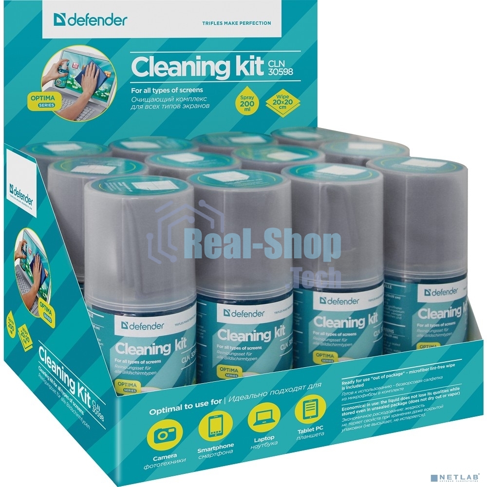 Чистящий спрей Defender для экранов/пластиковый флакон с пульверизатором 200 мл + микрофибра 20 х 20 см/Беларусь