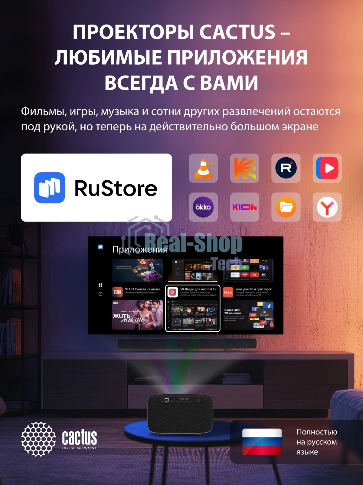 Проектор Cactus CS-PRE.01WT.Full HD-A LCD 7300Lm LS 250Lm ANSI (1920x1080) 1500:1 ресурс лампы:50000часов 1xUSB typeA 1xHDMI 1кг