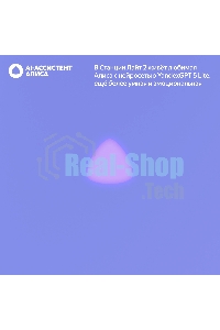 Умная колонка Яндекс Станция Лайт 2 с Алисой, без часов, 6 Вт, модель YNDX-00028 (фиолетовый)