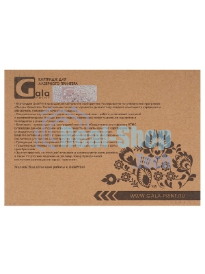 Картридж лазерный GalaPrint GP-106R01390 для принтеров Xerox Phaser 6280 Yellow 2200 копий