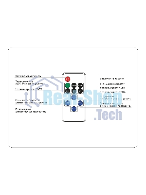 Контроллер диммер GS11051 30A 12V 360W/ 24V 720W (ПДУ Радио 2.4G CR2025)