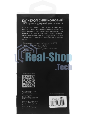 Чехол (клип-кейс) DF poCase-03 для Poco M4 Pro (4G) красный