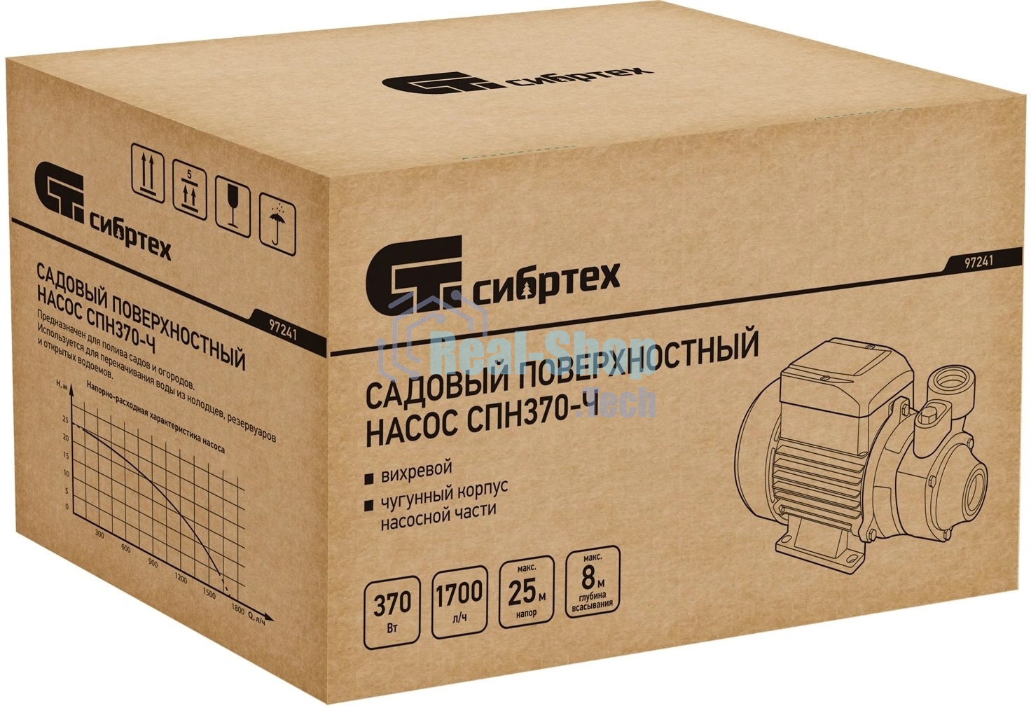 Садовый поверхностный насос Сибртех СПН370-Ч 370 Вт напор 25 м 1700 л/ч чугун