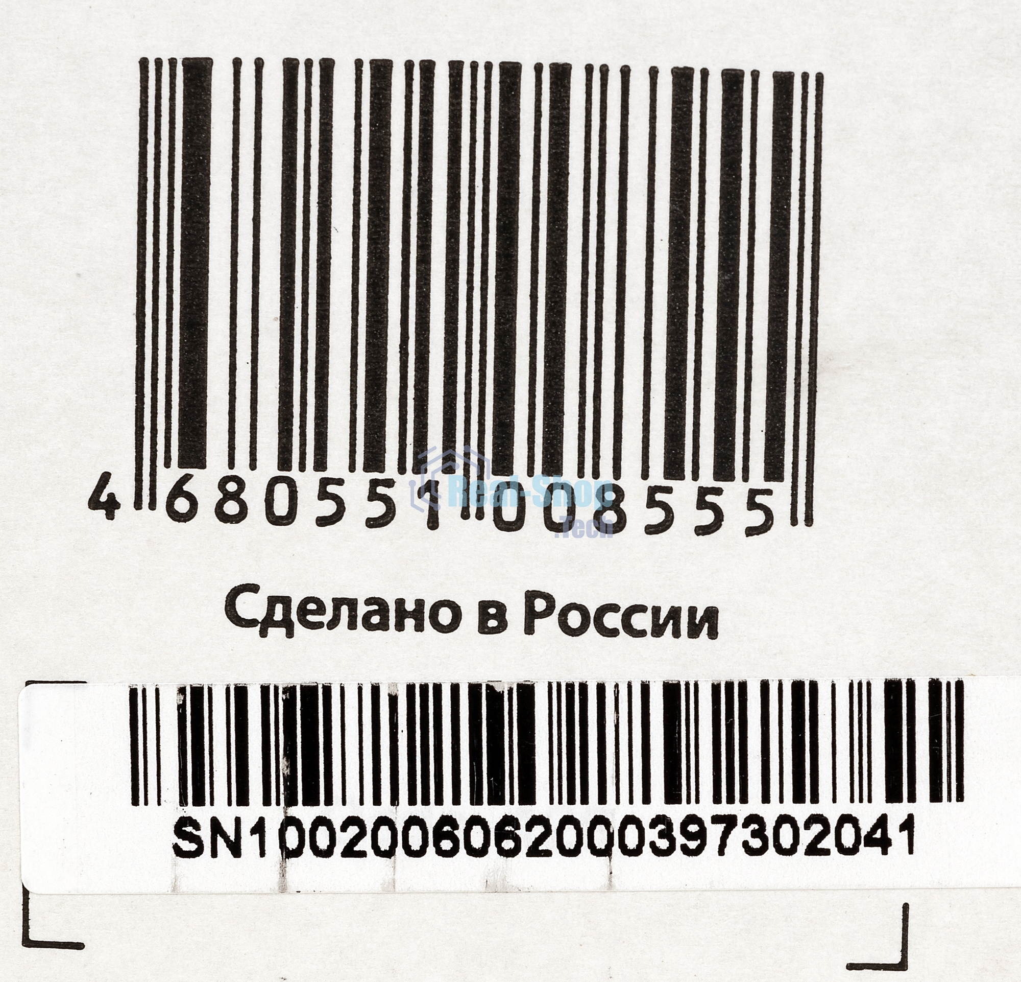 Конвектор Ballu Camino Eco Turbo BEC/EMT-2500 белый, 2500 Вт, 30 м2, термостат