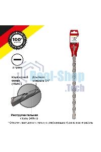 Бур по бетону Kranz 20x800x740 мм SDS PLUS