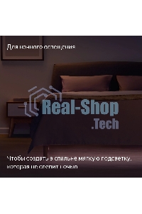 Удлинитель умной светодиодной ленты YANDEX YNDX-00547