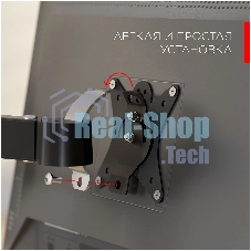 Кронштейн настольный для мониторов HOLDER MDS-SU203 черный