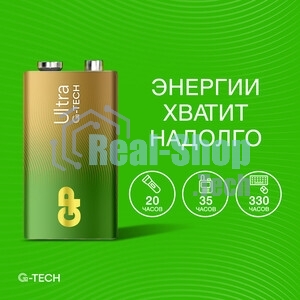 Алкалиновая батарейка GP Ultra Alkaline G-Tech 9V Крона - 1 шт. на блистере