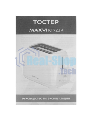 Тостер Maxvi KT723P белый