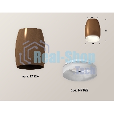 Светильник Ambrella Light XS1124020 SCF/FR кофе песок/белый матовый MR16 GU5.3 (C1124, N7165)