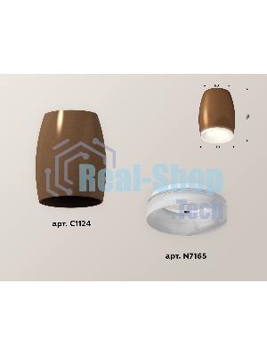 Светильник Ambrella Light XS1124020 SCF/FR кофе песок/белый матовый MR16 GU5.3 (C1124, N7165)