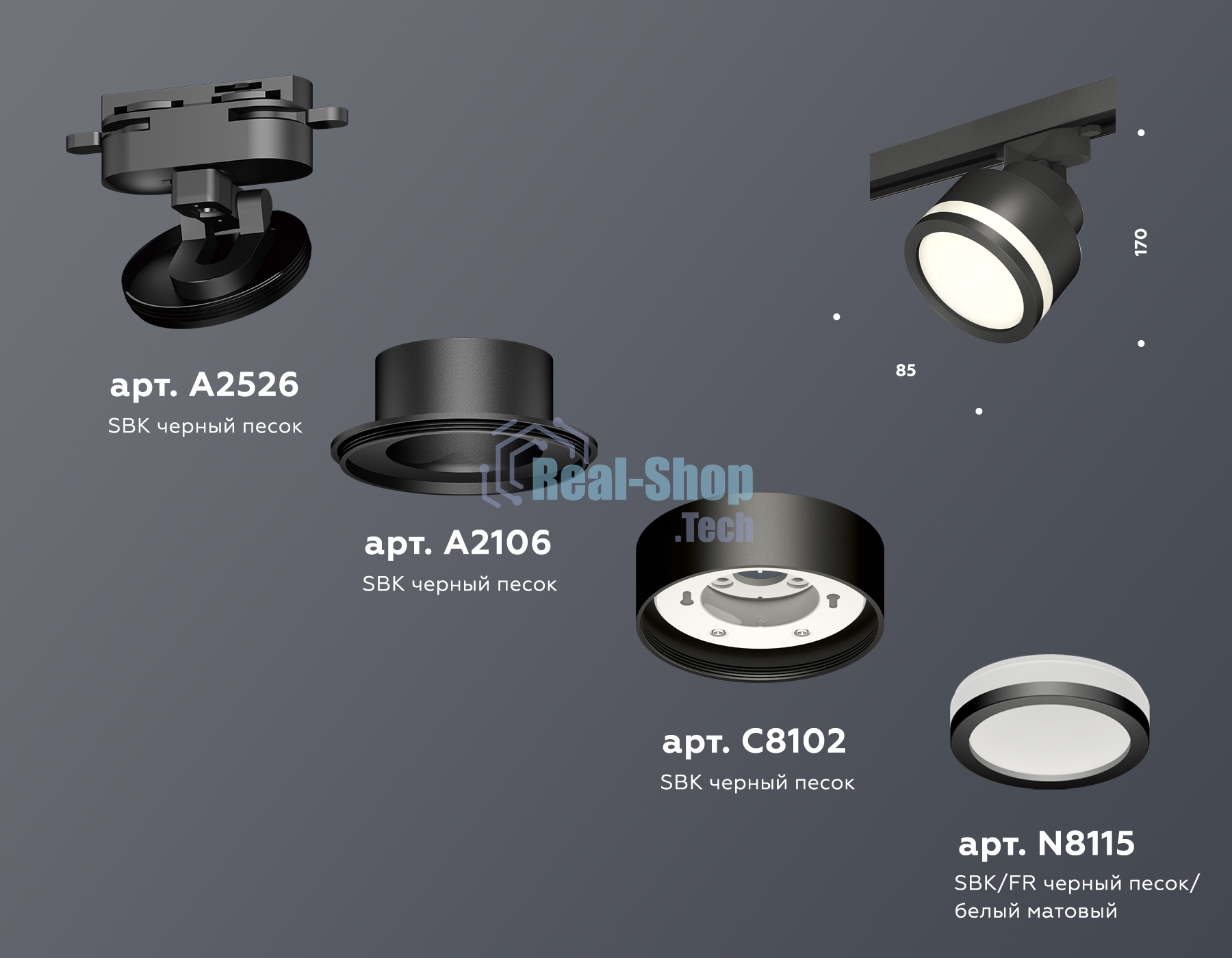 Светильник Ambrella light XT8102022 SBK/FR черный песок/белый матовый GX53 (A2526, A2106, C8102, N8415)
