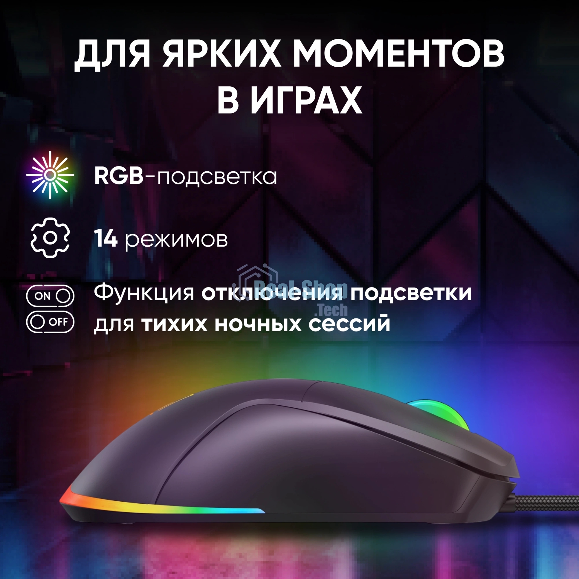 Мышь проводная Oklick 750G черный, 7200 dpi, USB, кнопки - 5