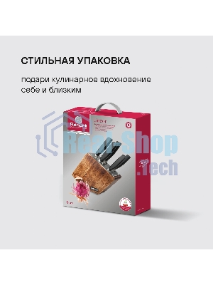 Набор ножей 6 предм. Rondell Lincor RD-482