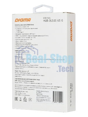 Разветвитель USB-C Digma HUB-3U3.0С-UC-G 4порт. серый