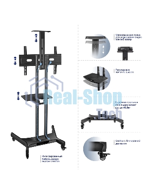 Мобильная стойка ONKRON TS1551 черный