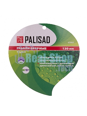 Грабли веерные 9-зубые Palisad, 130х420 мм, стальные, пластиковая рукоятка