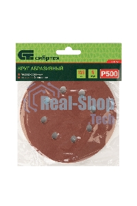 Круг абразивный Сибртех на ворсовой подложке под 