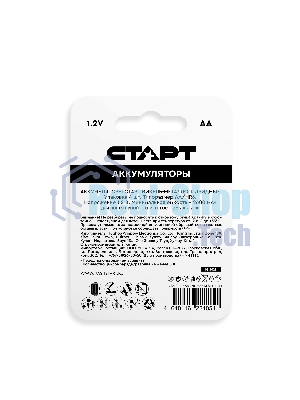 Аккумуляторы СТАРТ HR6 AA 2700mAh Ni-MH BL3+1 48/768, AA, 2700 мАч, 4 шт. в блистере