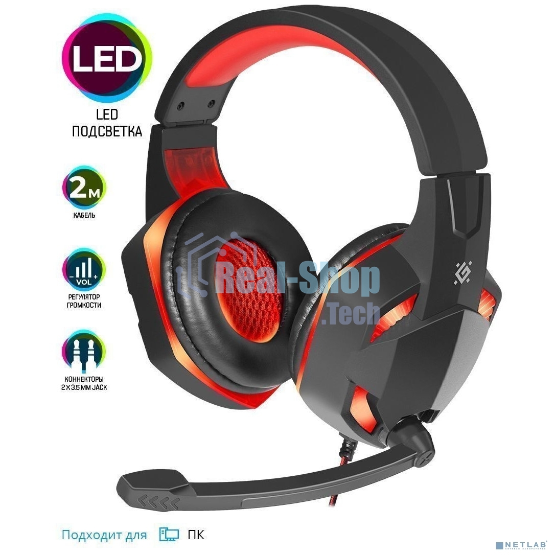 Гарнитура Defender WARHEAD G-370 черный/красный