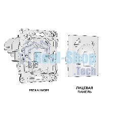 Комплект механизма электрической розетки ALFA Белый глянец 2USB A+C 20W (быстрая зарядка) с/з QUANT (AP1100, VM160) MA110010