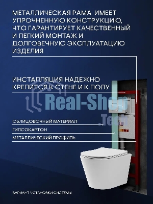 Комплект BAU 6 в 1: инсталляция BAU PRO, унитаз подвесной торнадо Bau Nimb Hurricane-2, сиденье дюропласт микролифт, кнопка смыва BAU Soul, хром