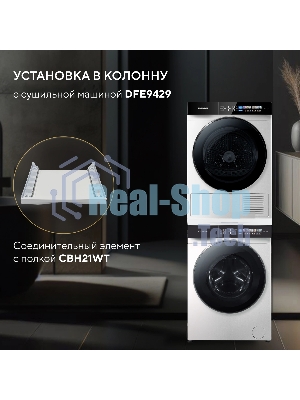 Стиральная машина Hyundai WFE9231 класс: A+++ загр.фронтальная макс.:10.5кг белый инвертор