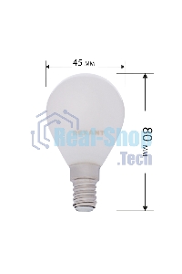 Лампа светодиодная филаментная Rexant Шарик GL45 9.5 Вт 915 Лм 2700K E14 матовая колба