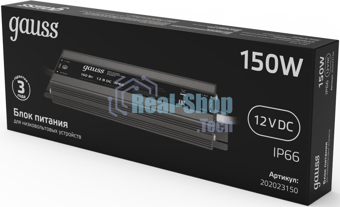 Блок питания для светодиодной ленты пылевлагозащищенный GAUSS 150W DC12V IP66