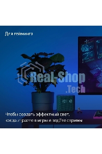 Удлинитель умной светодиодной ленты YANDEX YNDX-00547