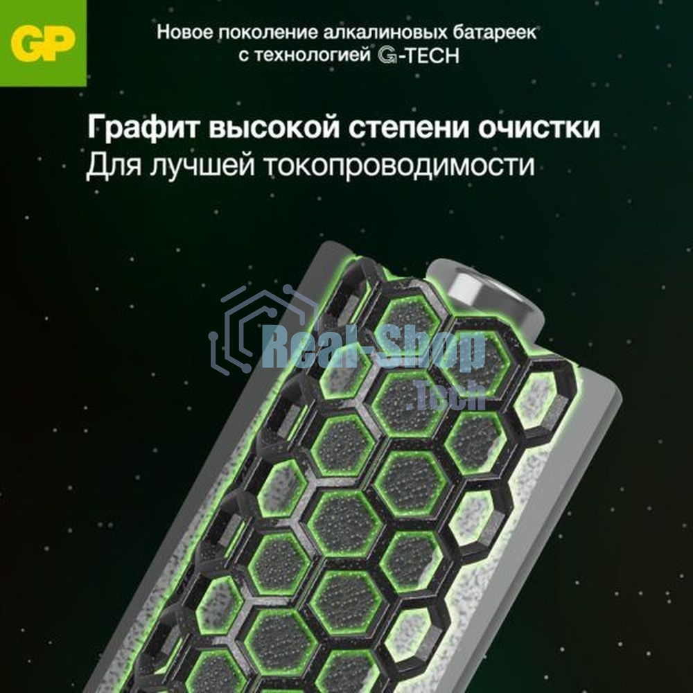 Алкалиновые батарейки c технологией G-tech GP Ultra Plus Alkaline 24А AАA - 2 шт. на блистере