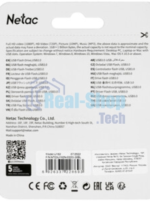 Флешка USB Netac U182 Blue (NT03U182N-032G-32BL), 32Gb, USB 3.0, R/W 70/30, синий/белый