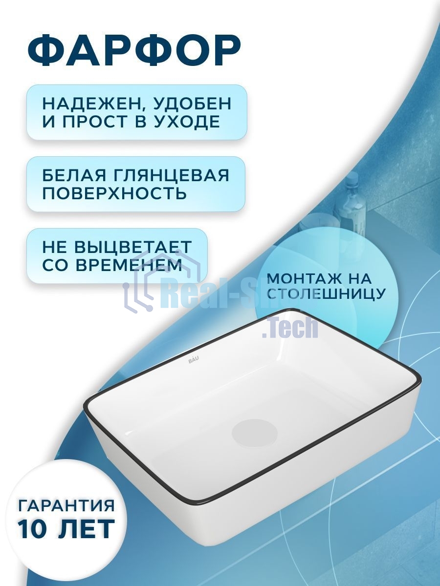 Тумба Bau Dream Blackwood 60 правая, графит, раковина 48х37, смеситель для раковины высокий Hotel Black, черный