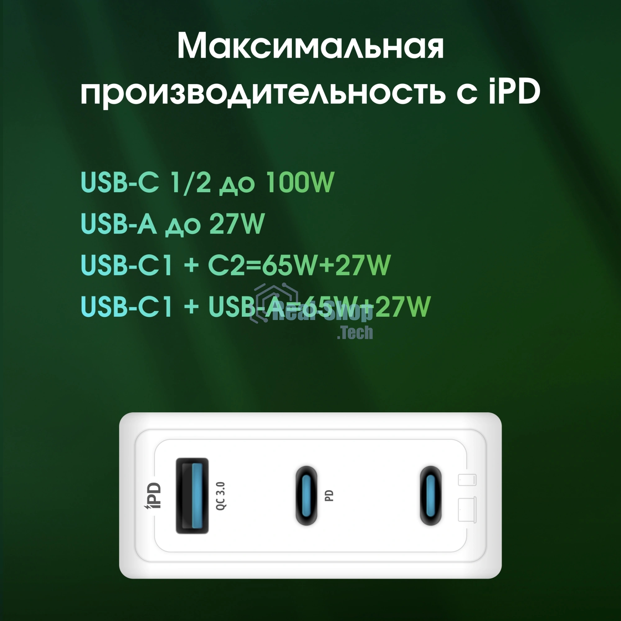 Сетевое зарядное устройство Digma Pro DPW10C 100W 5A (PD+QC) 2хUSB-C/USB-A универсальное белый (DPW1С0G012WH)