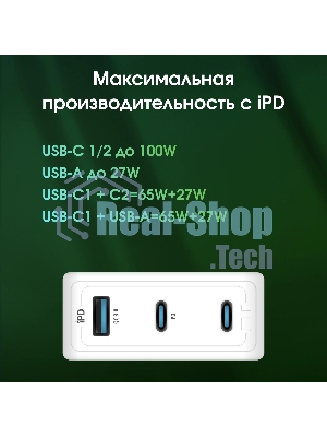 Сетевое зарядное устройство Digma Pro DPW10C 100W 5A (PD+QC) 2хUSB-C/USB-A универсальное белый (DPW1С0G012WH)
