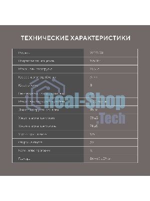 Стиральная машина Hyundai WFE9231 класс: A+++ загр.фронтальная макс.:10.5кг белый инвертор