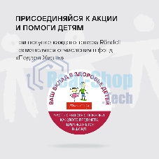 Набор посуды Rondell SensArt RDA-2022 6 предметов