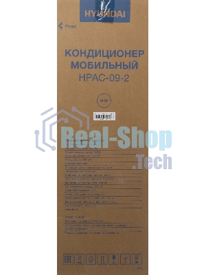 Кондиционер мобильный Hyundai HPAC-09-2 9000 BTU, 25 м², 64 дБ, охлаждение, осушение, белый