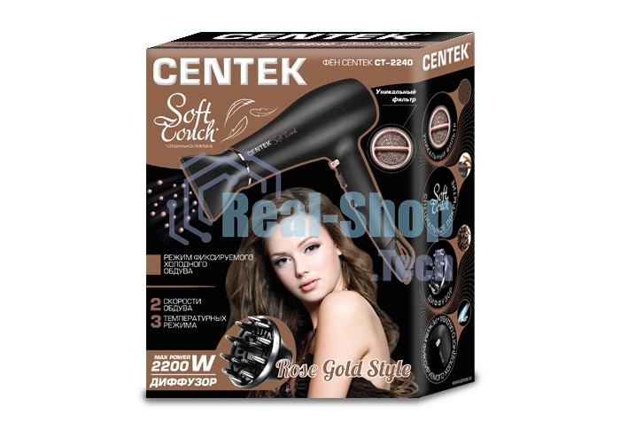 Фен Centek CT-2240 черный