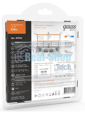 Лента светодиодная Basic Gauss 12V 8W/m 900lm/m 3000K IP20 LED 3m 1/100