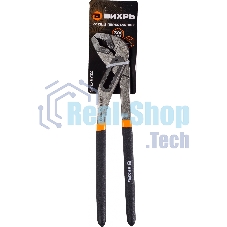 Клещи переставные ВИХРЬ 300 мм.,обливные рукоятки