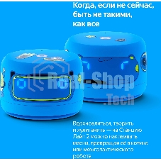 Умная колонка YANDEX YNDX-00026BLU SPEAKER LITE 2 BLUE