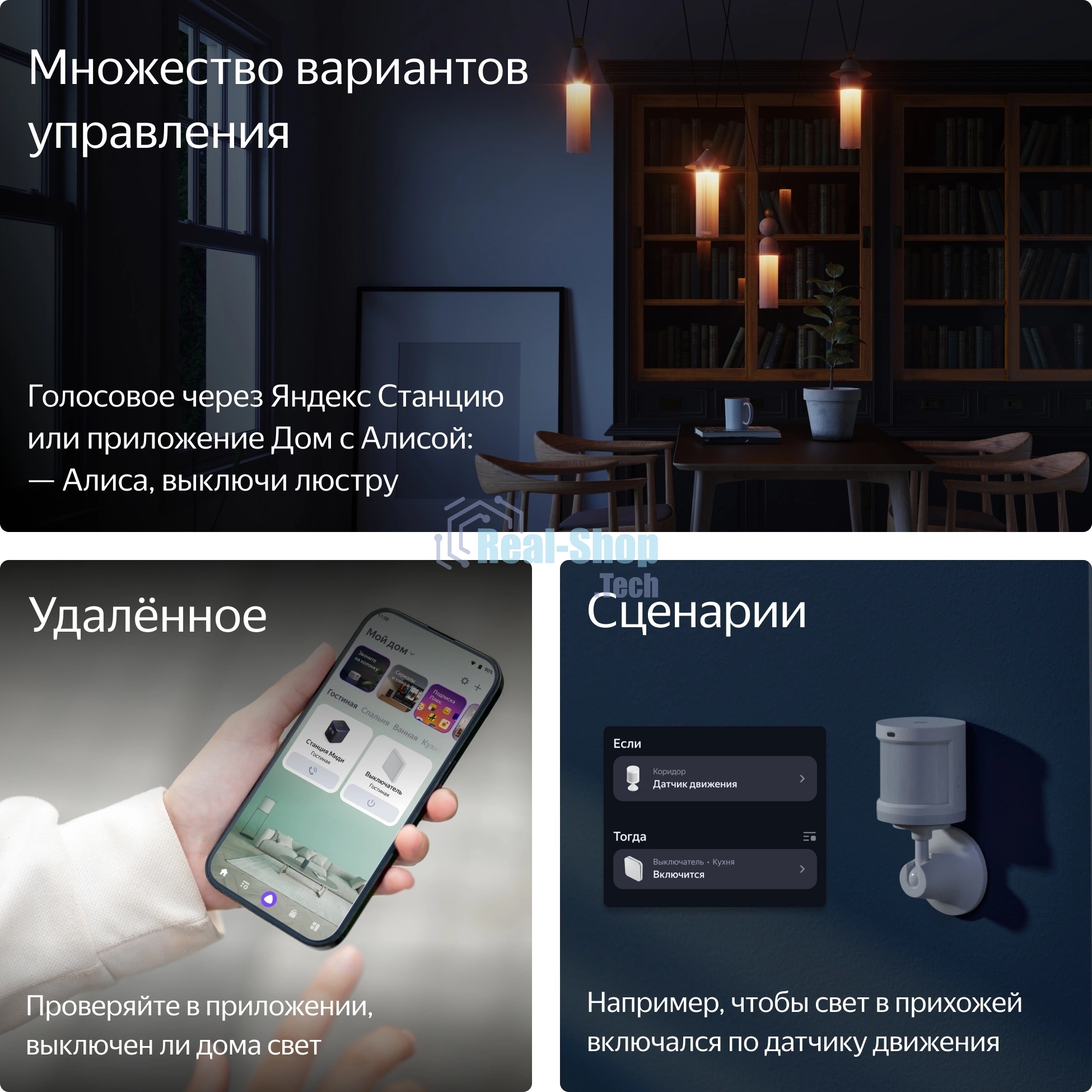 Выключатель умный Яндекс, 2 клавиши, Zigbee