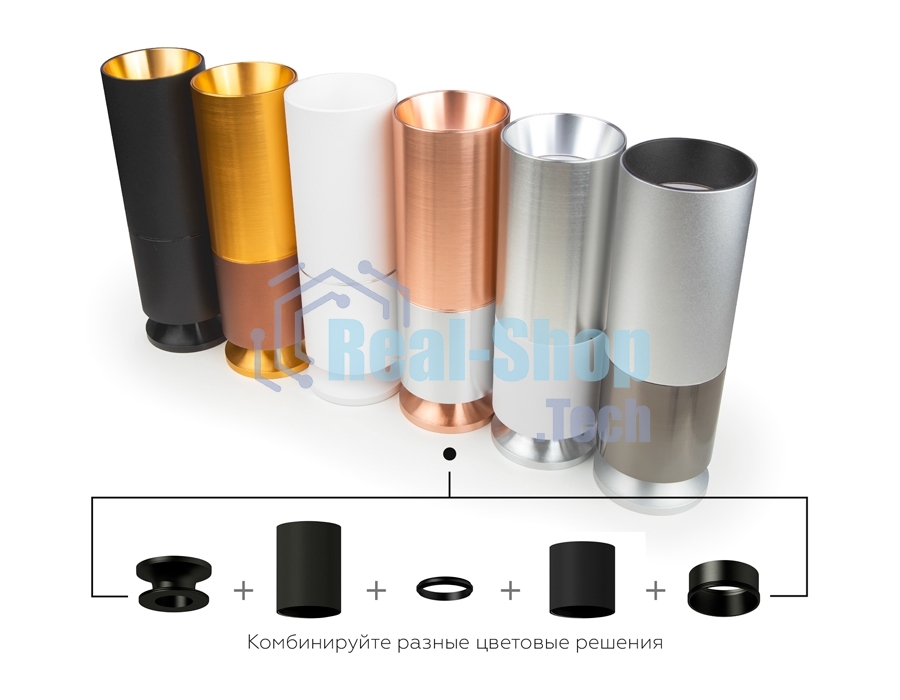Насадка для корпуса светильника N6903 PSL серебро полированное D60*H25mm Out20mm