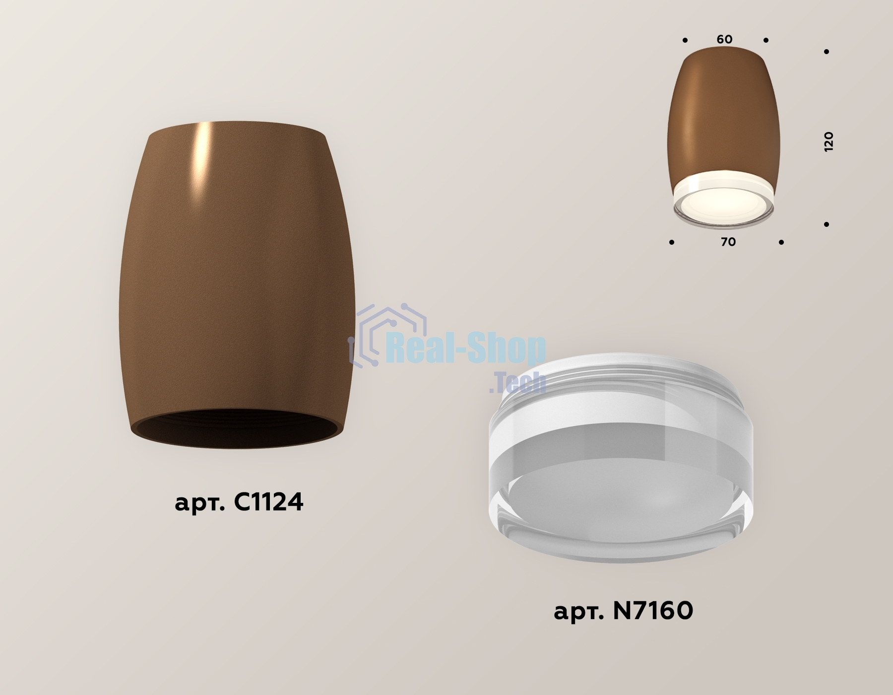 Светильник Ambrella Light XS1124021 SCF/FR/CL кофе песок/белый матовый/прозрачный MR16 GU5.3 (C1124, N7160)