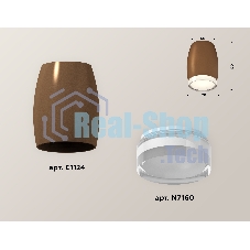 Светильник Ambrella Light XS1124021 SCF/FR/CL кофе песок/белый матовый/прозрачный MR16 GU5.3 (C1124, N7160)