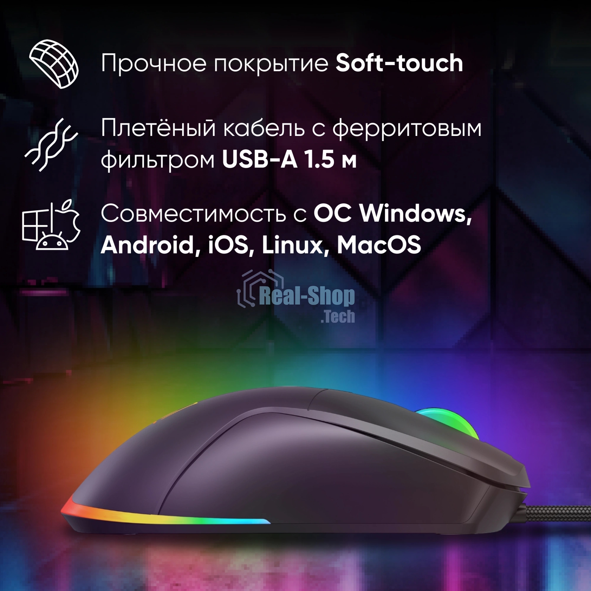 Мышь проводная Oklick 750G черный, 7200 dpi, USB, кнопки - 5