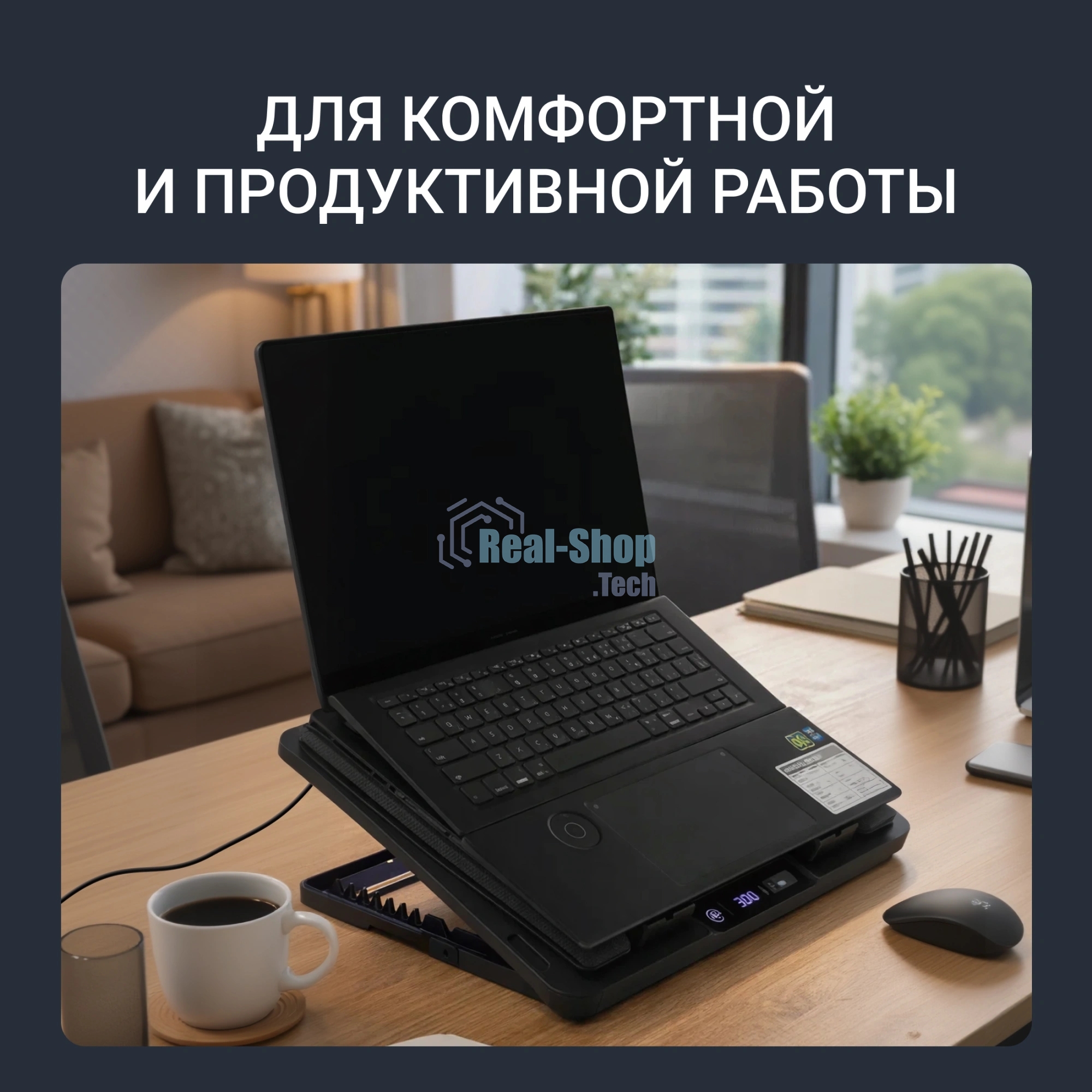 Подставка для ноутбука Digma D-NCP170-2x110RGb 18